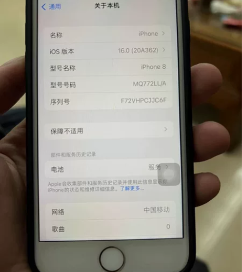 8  64g  美版  电池75  后摄像...