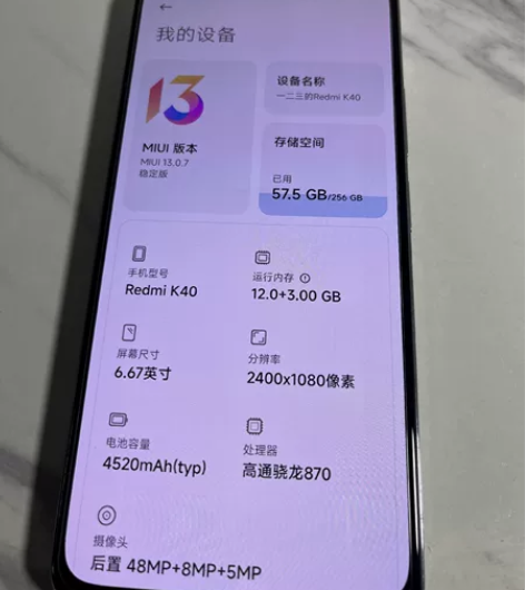 【大学生自用，非手机贩子】红米k40，12...