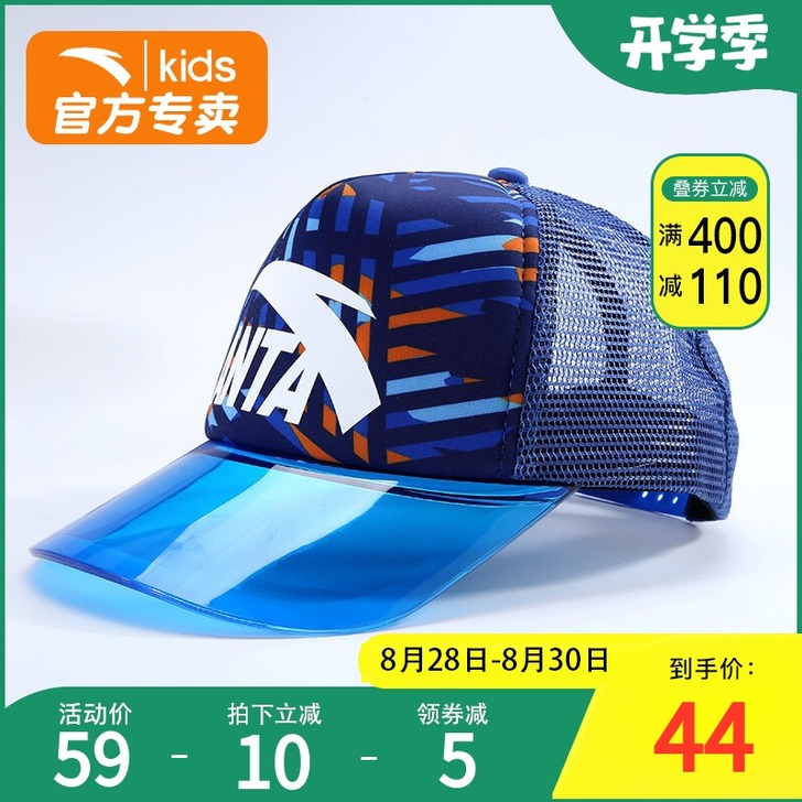 ANTA/安踏 帽子