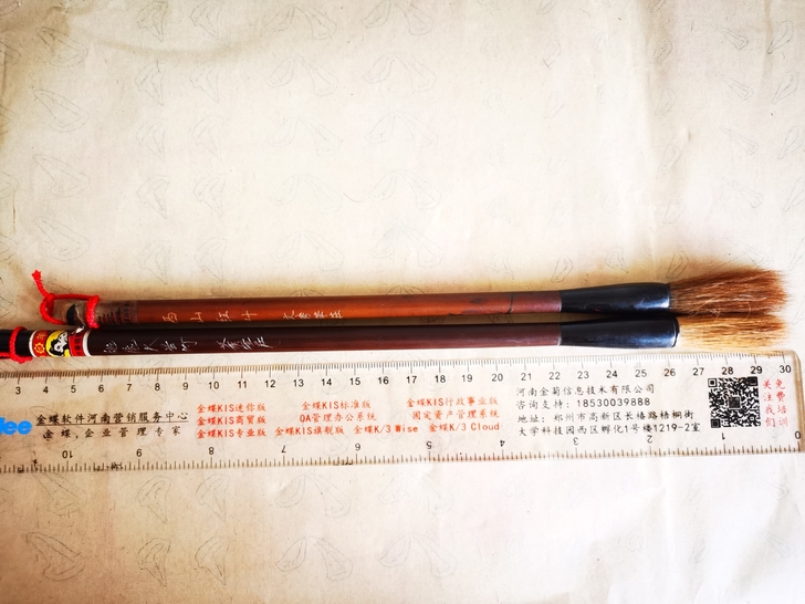 老毛笔,文秀笔庄2支,一支是双羊牌的,未八...
