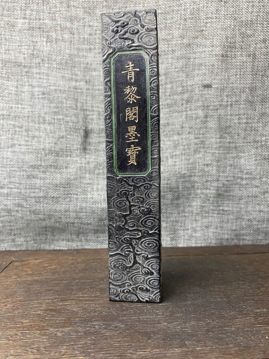 徽墨曹素功墨条