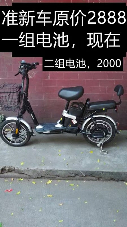 准新车可以上牌手续齐全，台铃清玲款，更多图...