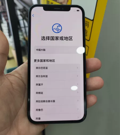 苹果12 128G国行全网通黑色 电池9...