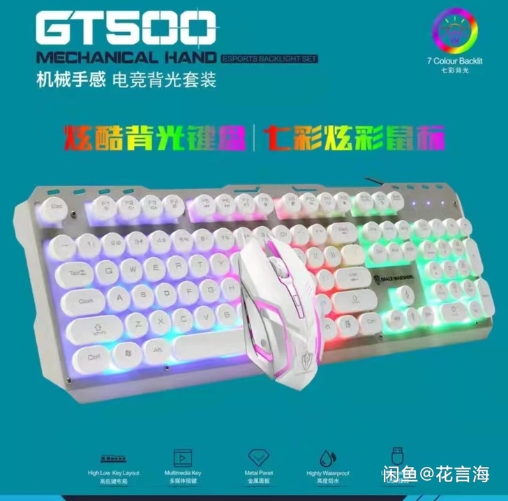 【网吧不开了】全新包邮 电脑笔记本有线US...