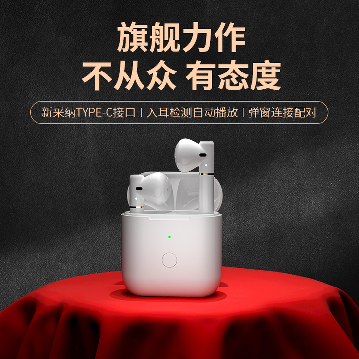 QCY 蓝牙耳机 只有左右耳机没有充电仓及...