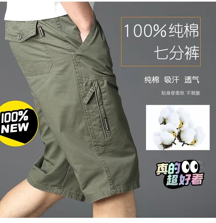 厂家直销，大码纯棉休闲七分裤M$$##$$...