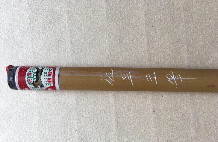 老周虎臣纯羊玉笔，羊毫。小本经营，能力有限...
