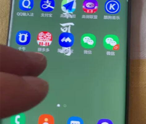 三星note8 6+64 双卡 屏幕完...