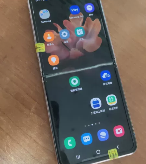 三星galaxy z flip 8g+25...