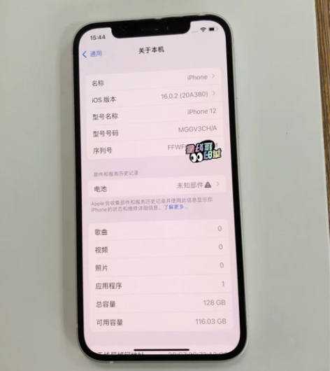 国行 iphone 苹果12 128G 功...