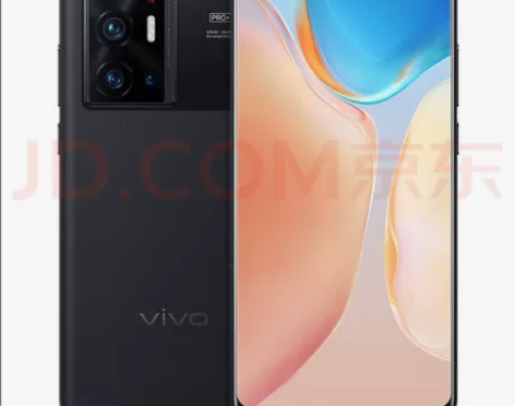 vivo X70 Pro+ 骁龙888 P...