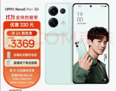 OPPO Reno8 Pro+ 8GB+2...