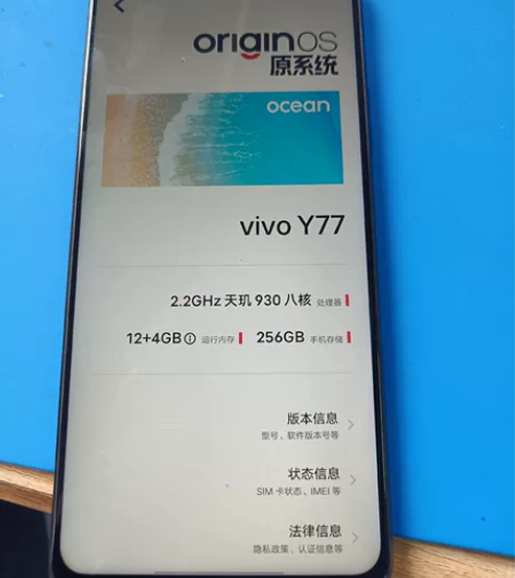 vivo  y77    12+256G ...