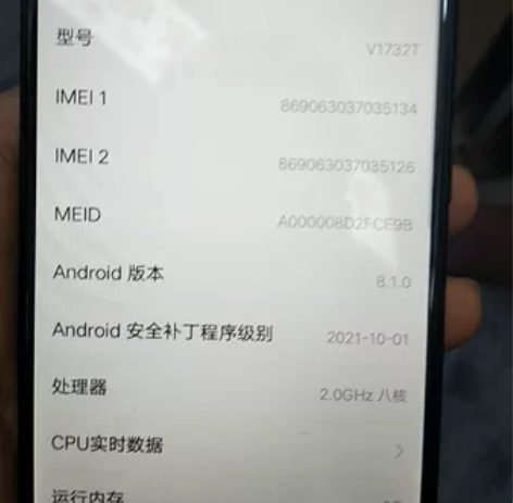 闲置VIVOY81手机3+32出售,全原无...