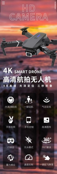 全新无人机，4k双摄，1电池，清仓出