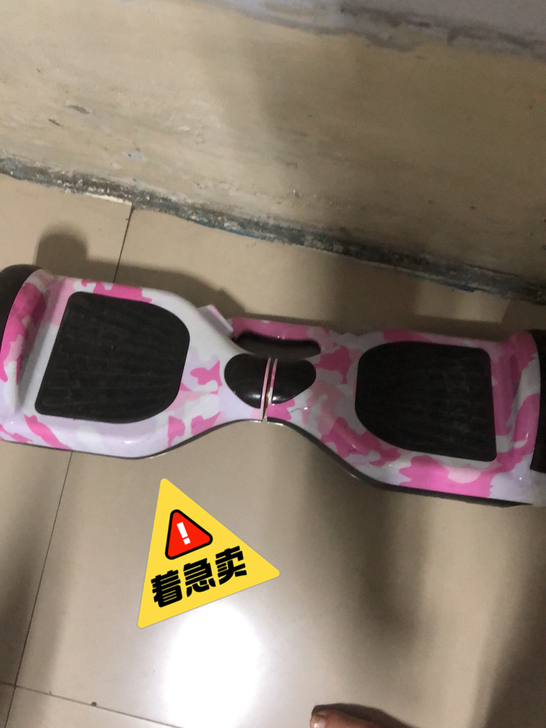 全新