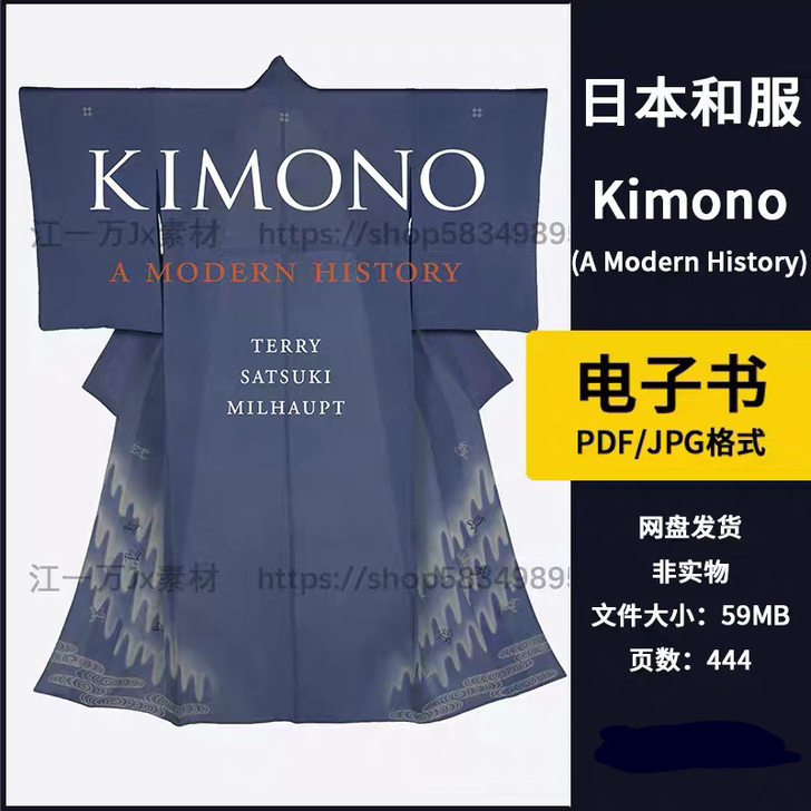 服装设计素材 日本和服 Kimono(A ...