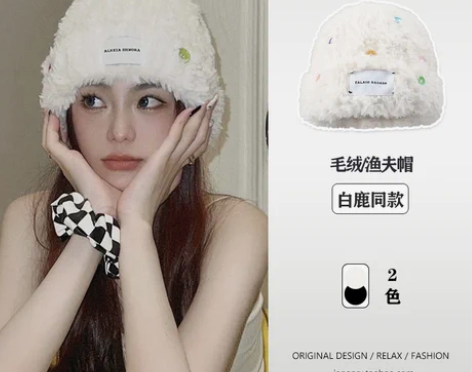 Japan RX 白鹿同款纽扣针织帽子加厚...