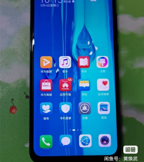 荣耀畅享9Plus 八成半新Hi sil...