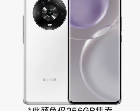 荣耀Magic4 8+256G  全新未拆...