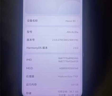 （还价勿扰）荣耀8x手机6+64无账号无暗...