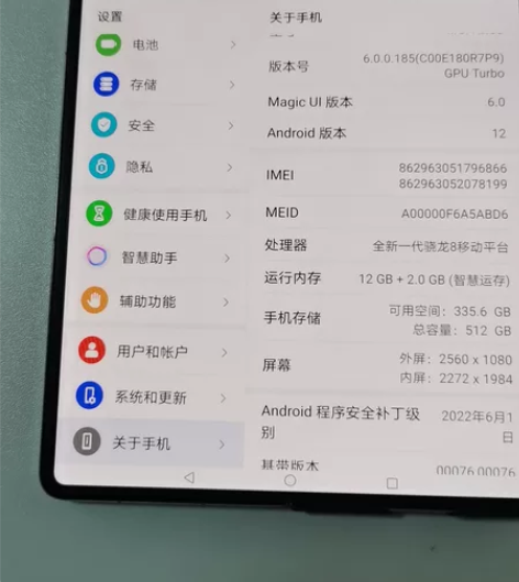 honor/荣耀，12+512内存，原装机...