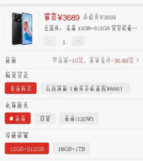 努比亚z40s PrO 努比亚跳水王 官网...