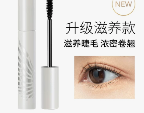 火烈鸟纤长睫毛膏女加长浓密持久自然卷翘防水...