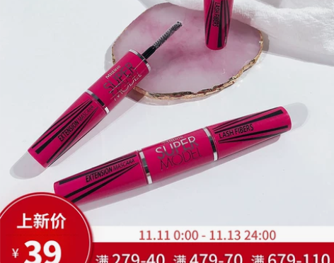 小猪姐姐！泰国Mistine4D双头睫毛膏...