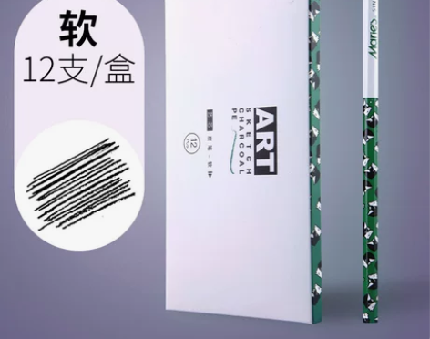 【亲子日价】马利旗舰店素描铅笔炭笔美术生专...