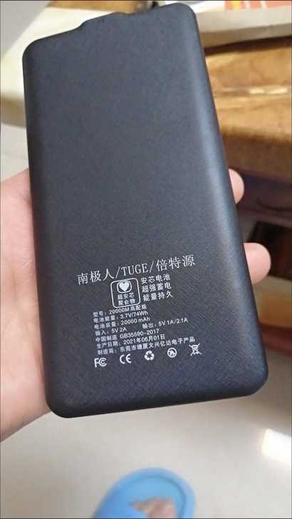 充电宝50000毫安手机充电宝快充大容量续...