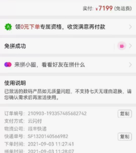 宏碁暗影骑士擎i5  11代3060笔记本...