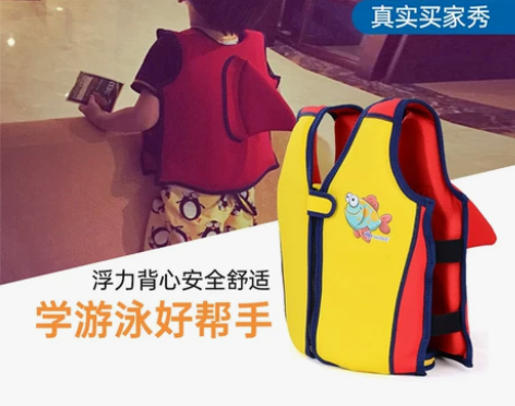 wave儿童救生衣浮力衣宝宝游泳装备专业小...