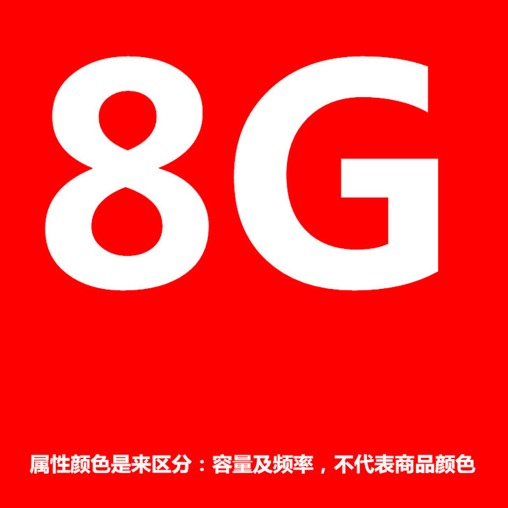 HP/惠普 内存
