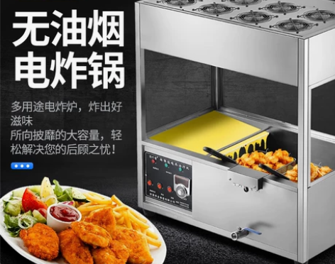 无油烟炸锅商用电环保油炸锅炸土豆洋芋麻花机...