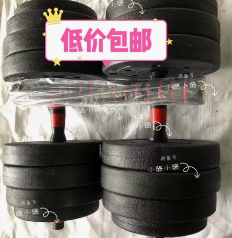 【闲置60斤哑铃85元包邮】哑铃厂家不干了...