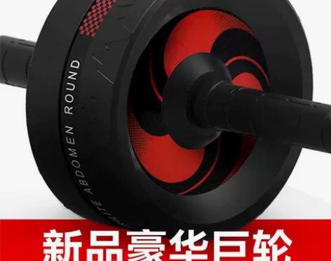索维尔健腹轮 可以变跳绳的健腹轮 静音腹肌...