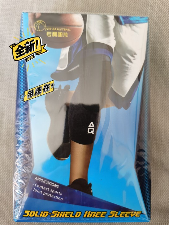 AQ运动护具护膝