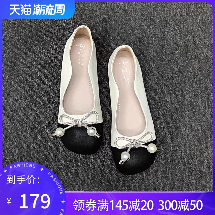 2021秋季新款大码女鞋41一43码浅口娃...