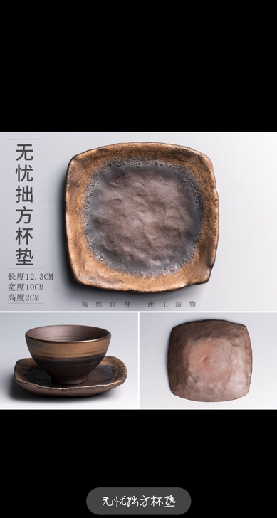 茶杯垫转卖就用来当摆件拍摄使用一次，没在用...