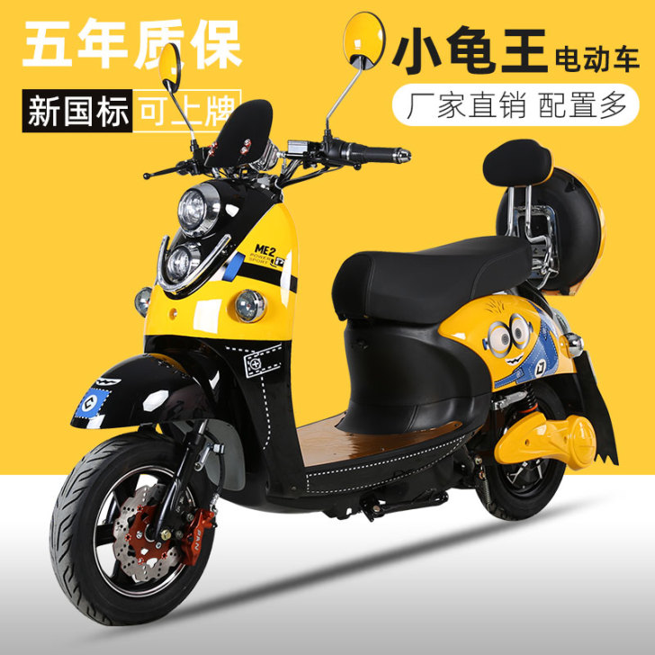 海戈 电动摩托车