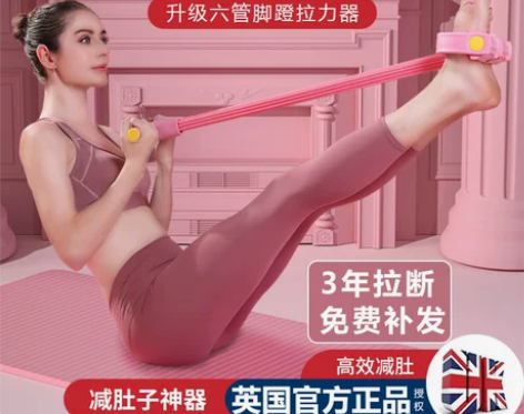 六管脚蹬拉力器瘦肚子神器仰卧起坐辅助家用健...