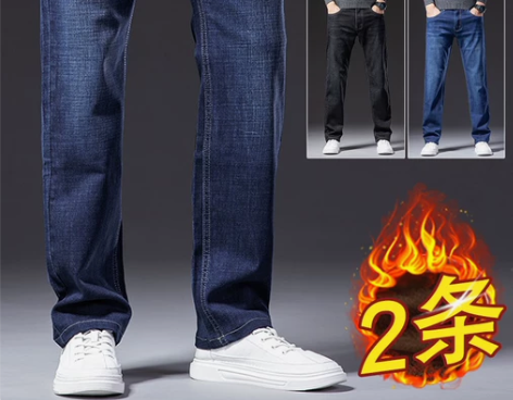 [烂了包退] [质量真的好] 牛仔裤男