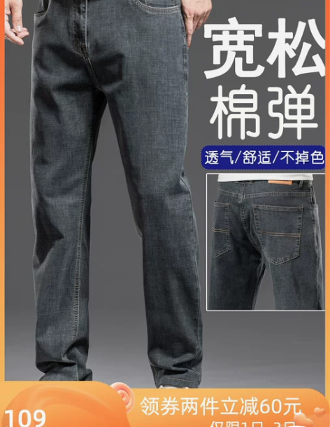 高端灰色牛仔裤男士直筒宽松大码长裤春秋款高...