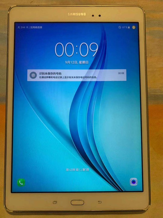 三星Galaxy Tab A 9.7英寸平...