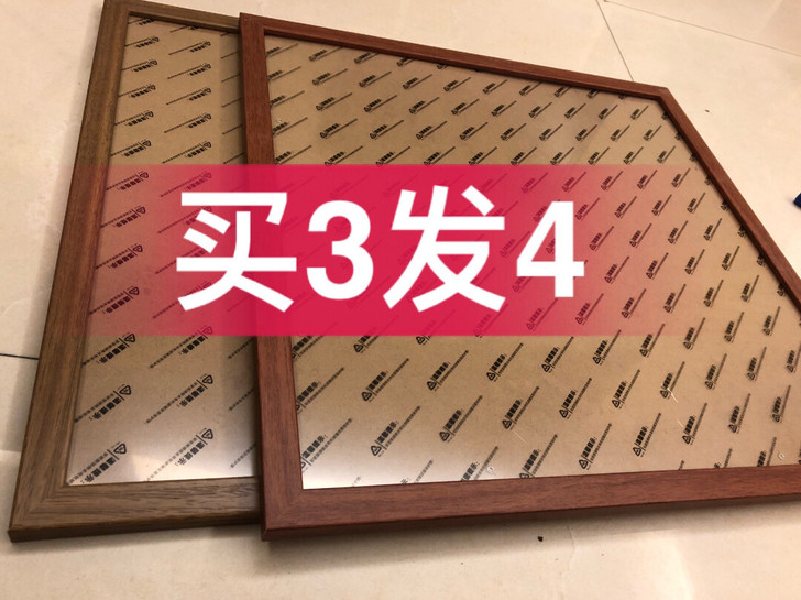 国画书法装裱画框正方形书法字画卡纸相框挂墙...