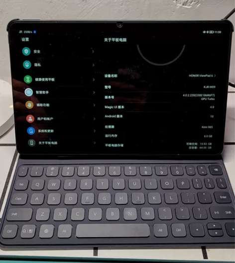 荣耀平板V6 6+64G WIFI版  绝...