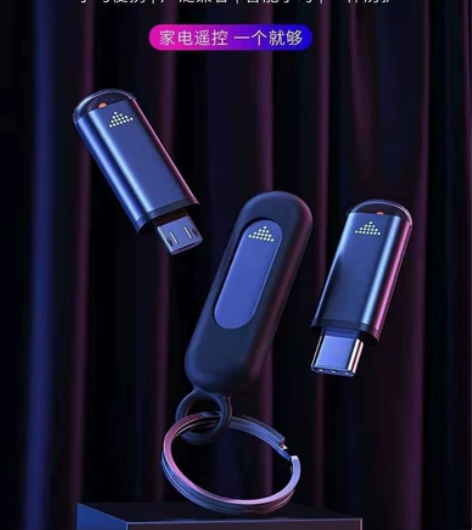 手机红外遥控器！ 各种场所，各种电器，随开...