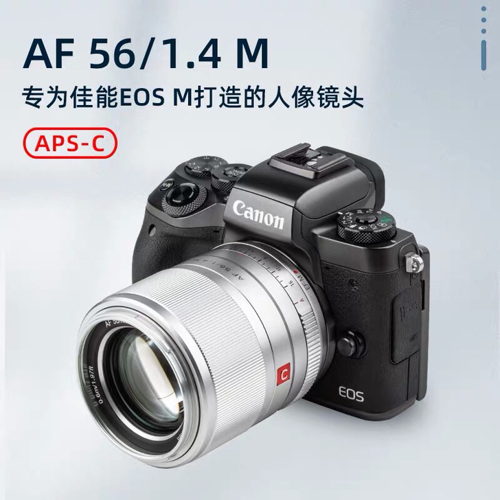 唯卓仕佳能EOSM 56mm F1.4 S...