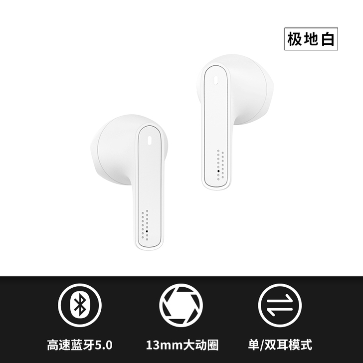 NETEASE/网易 蓝牙耳机。